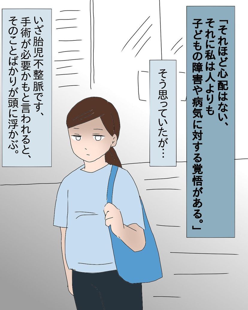 毒親育ちが親になったら7 : ひこのブログ