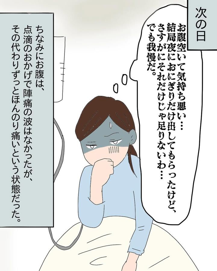 毒親育ちが親になったら17 : ひこのブログ