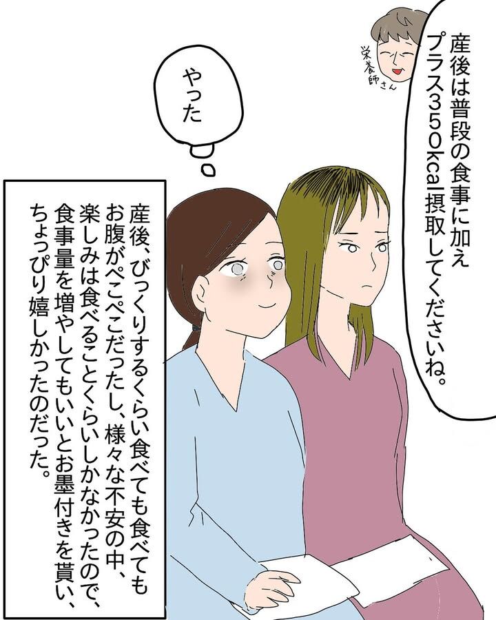 毒親育ちが親になったら35 : ひこのブログ