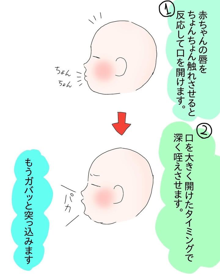 毒親育ちが親になったら30 : ひこのブログ