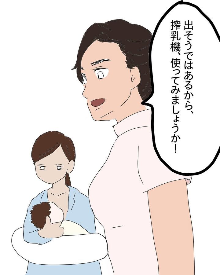 毒親育ちが親になったら39 : ひこのブログ