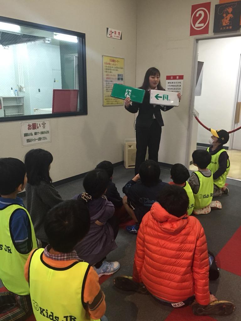 福岡市防災センターに行きました Kidsjr Staffblog 福岡市防災センターに行きました Kidsjr Staffblog