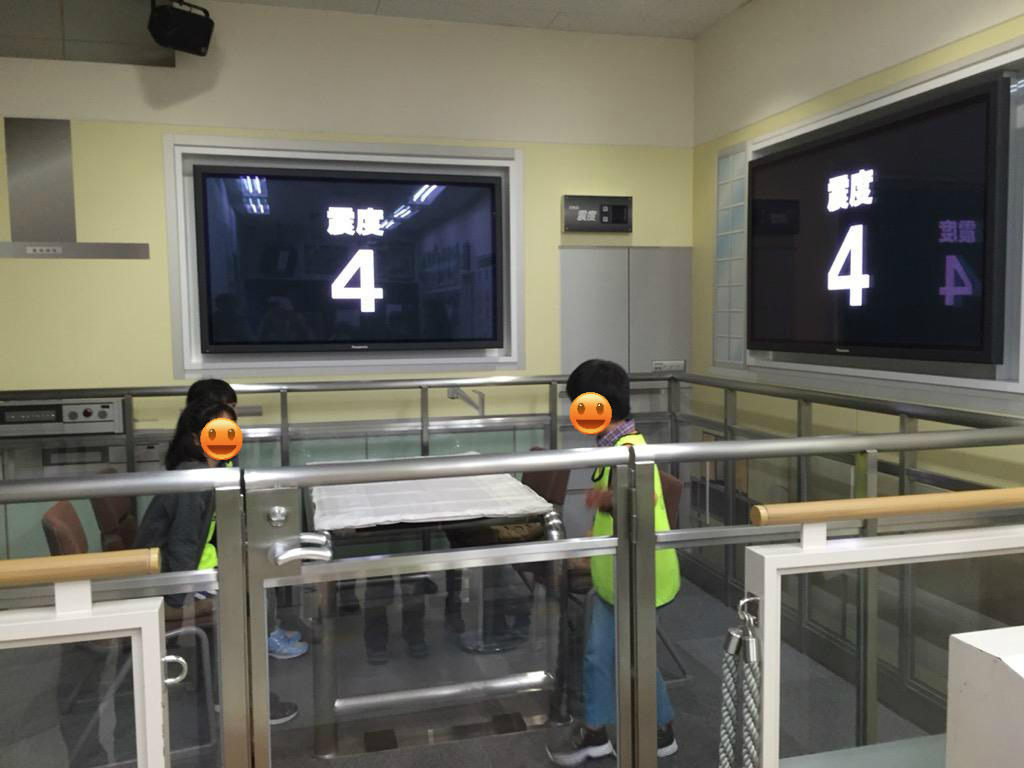 福岡市防災センターに行きました Kidsjr Staffblog 福岡市防災センターに行きました Kidsjr Staffblog