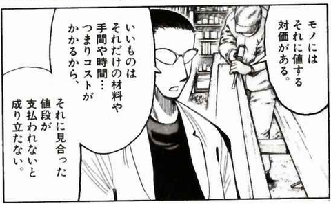 獣医ドリトル1