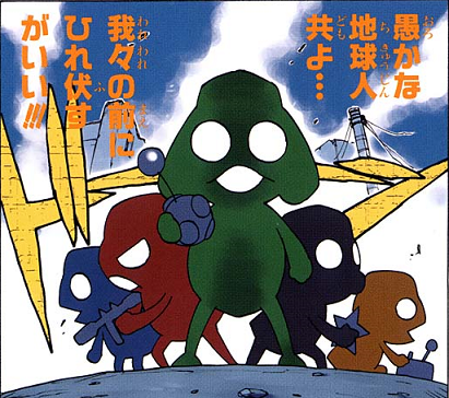 コアなパロディも ケロロ軍曹 吉崎観音 連載中 子どもに読ませたい漫画の感想 レビュー