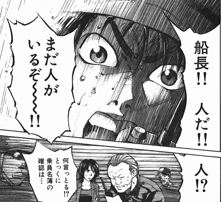 16年10月 子どもに読ませたい漫画の感想 レビュー