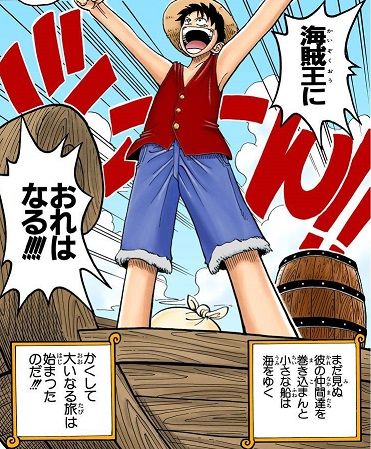 ギネス認定漫画 One Piece 尾田栄一郎 連載中 子どもに読ませたい漫画の感想 レビュー