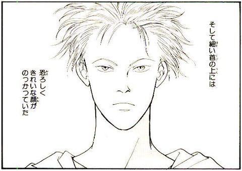BANANA FISH アッシュ