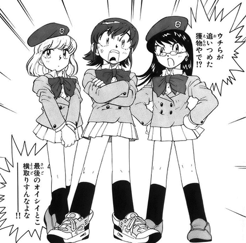 絶対可憐チルドレン
