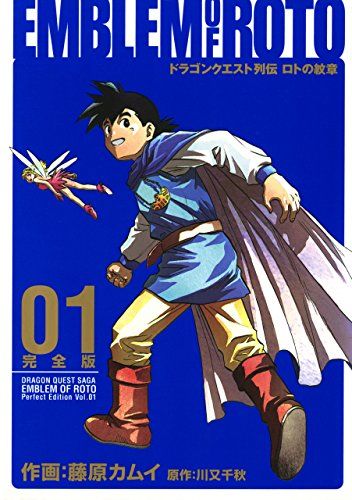 17年01月 子どもに読ませたい漫画の感想 レビュー