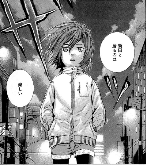ヒナ
