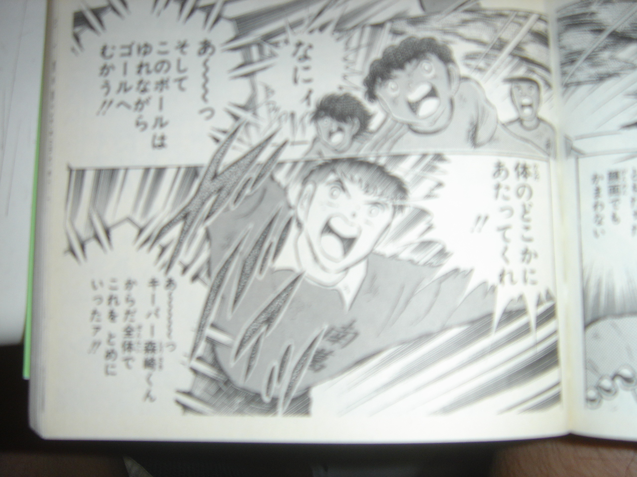 くっ ガッツが足りない My Pod