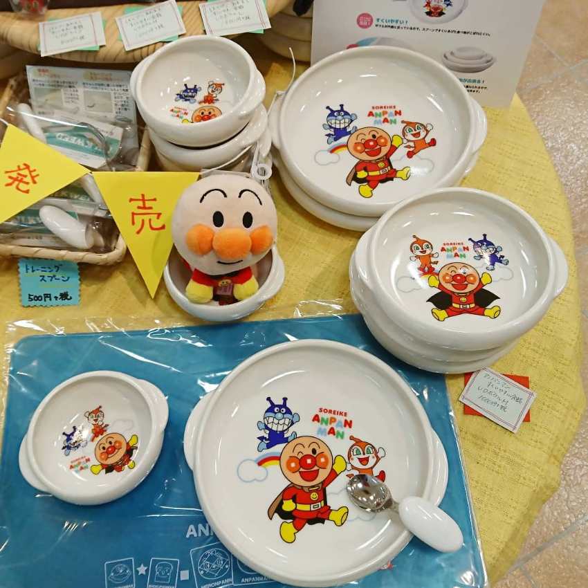 こども陶器博物館 新商品のご案内 すくいやすい食器 こども陶器博物館 新商品のご案内 すくいやすい食器