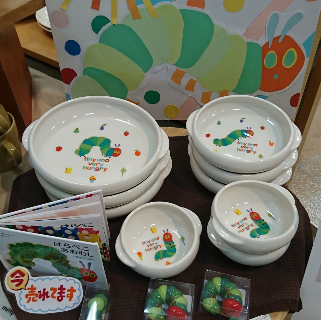 こども陶器博物館 新商品のご案内 すくいやすい食器