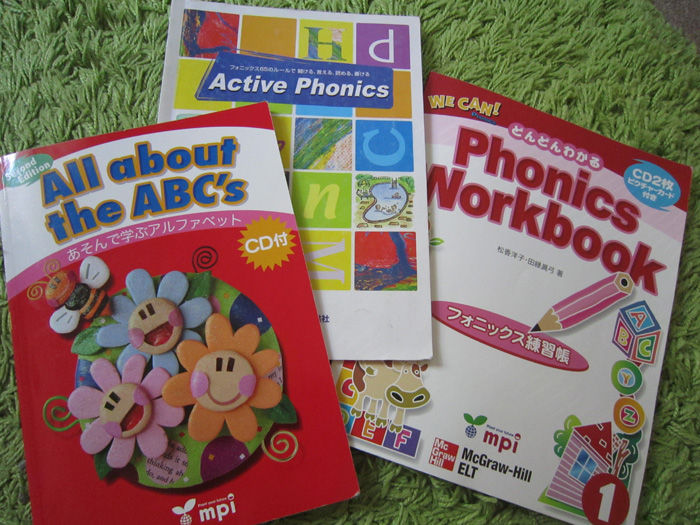 Mpi の英語教材 買い足しました Kids English In 京都 フォニックスって何