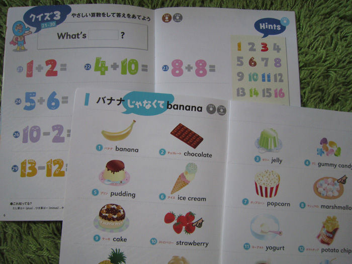 Mpi の英語教材 買い足しました Kids English In 京都 フォニックスって何