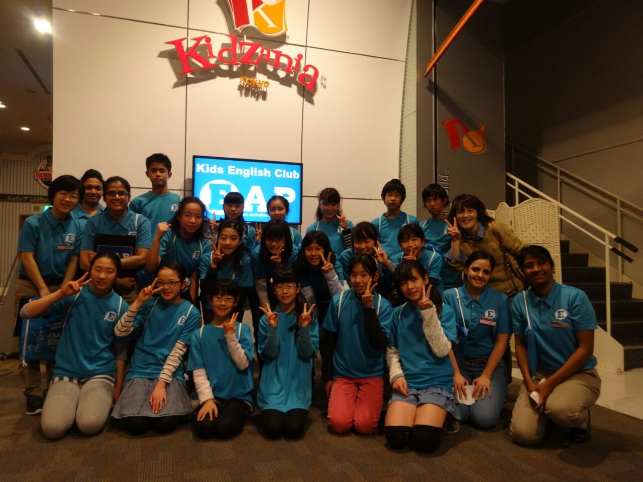 3 6年生キッザニア遠足 Kids English Club Lesson Note