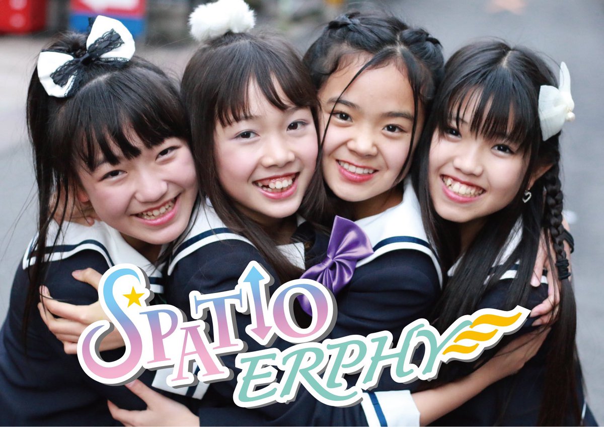 キラキラ キッズアイドル名鑑 情報局 キッズアイドル応援ブログ 10月10日 土 九州キッズアイドルフェスタ In Saga 佐賀乙女みゅースター ジュニアフレーバー熊本 クワガタキッズ スパティオエルフィー マーブルエンジェル キラキラ キッズアイドル名鑑 情報局 キッズアイドル応援ブログ 10月10日 土 九州キッズアイドルフェスタ In Saga 佐賀乙女みゅースター ジュニアフレーバー熊本 クワガタキッズ スパティオエルフィー マーブルエンジェル