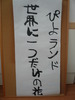 P1040026