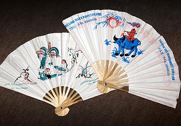 扇子の臭いが ヨコ旅 扇子の臭いが ヨコ旅