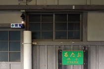 小樽駅5