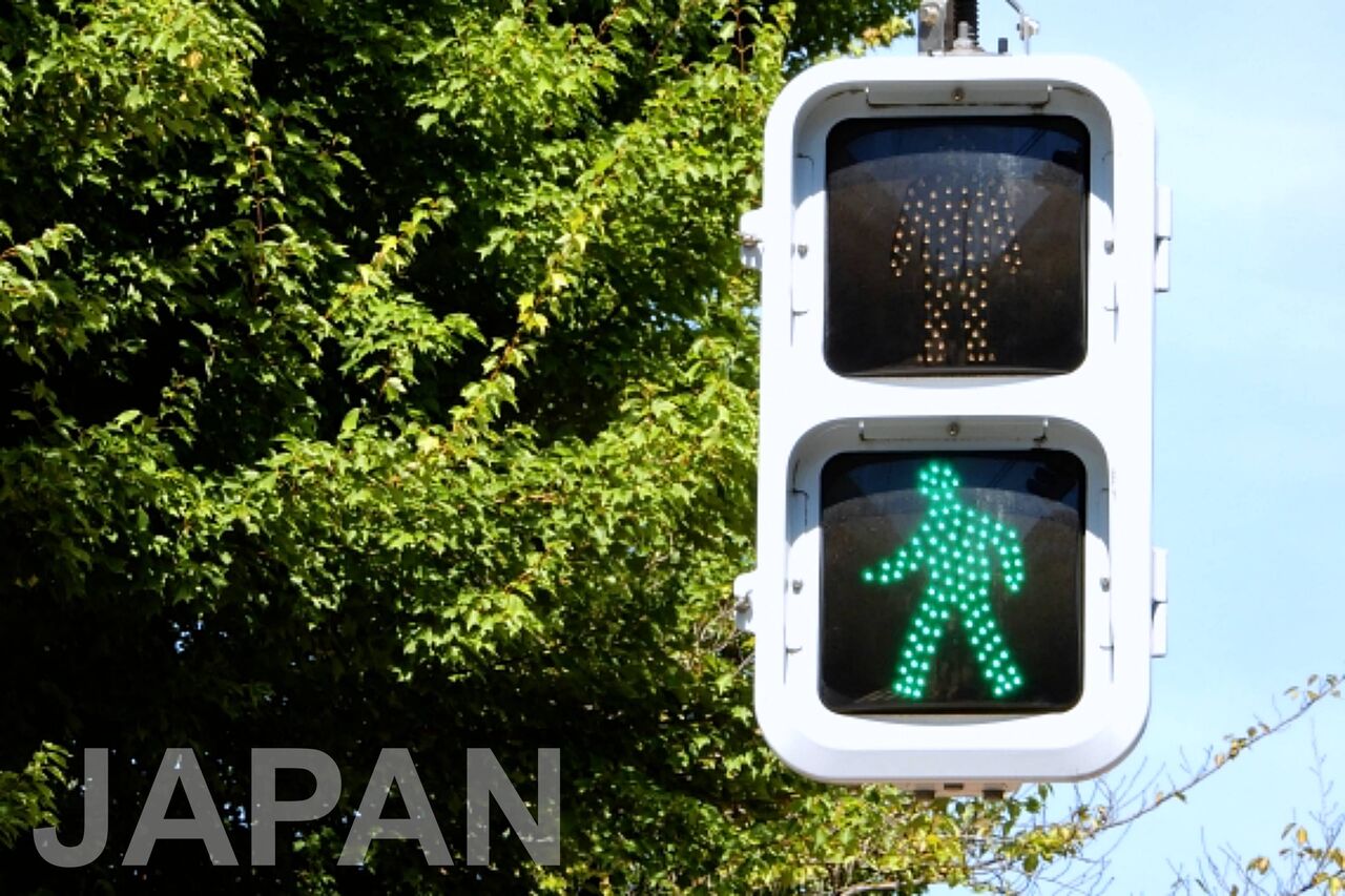 世界の交通標識6：歩行者信号 : ヨコ旅