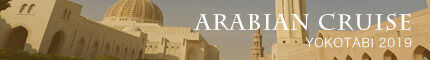 ArabianCrioseTTLBer