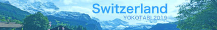 Swissbar