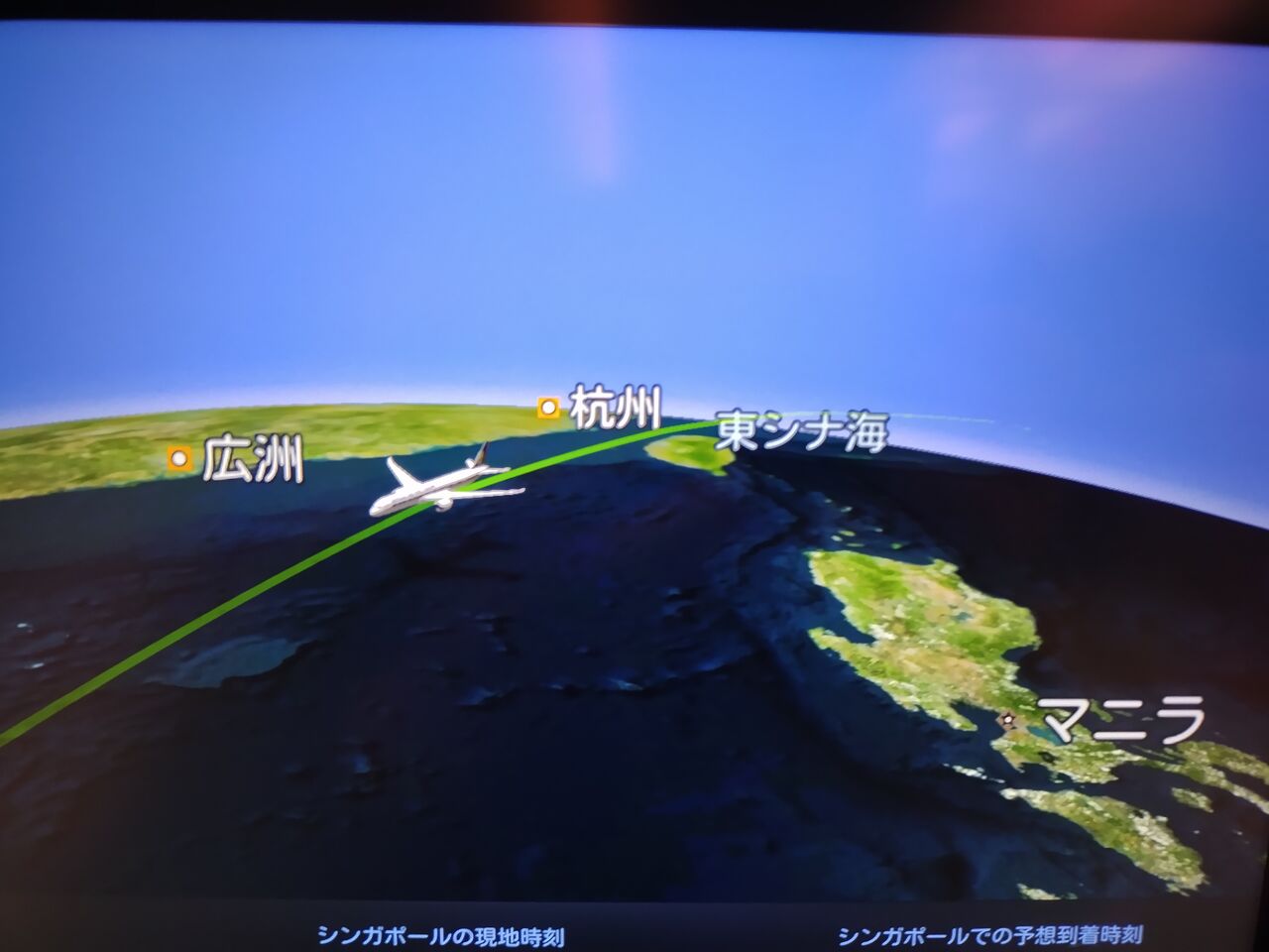 ヨコ旅