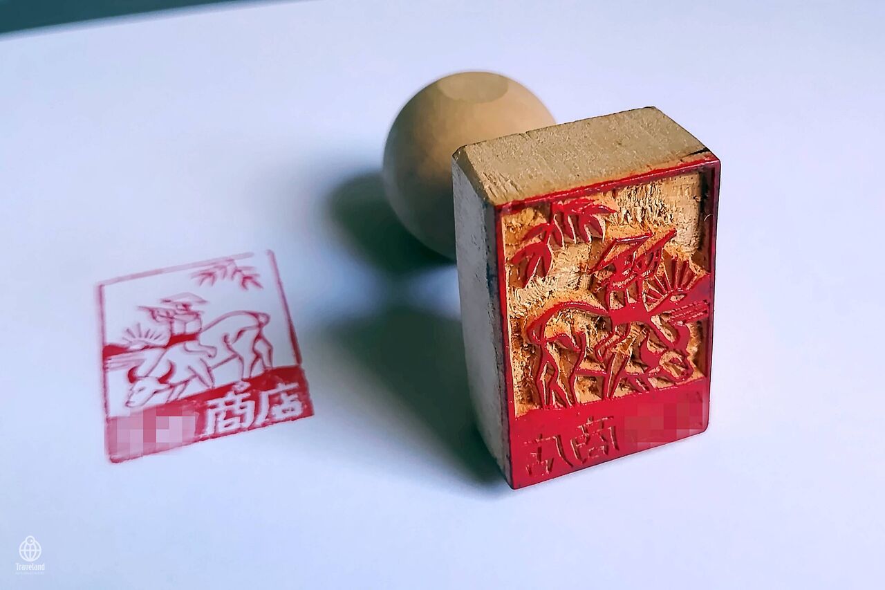 ヨコ旅:Deep in Asia 85:判子