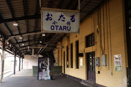 小樽駅1
