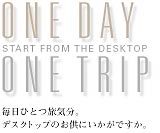 onetrip20059