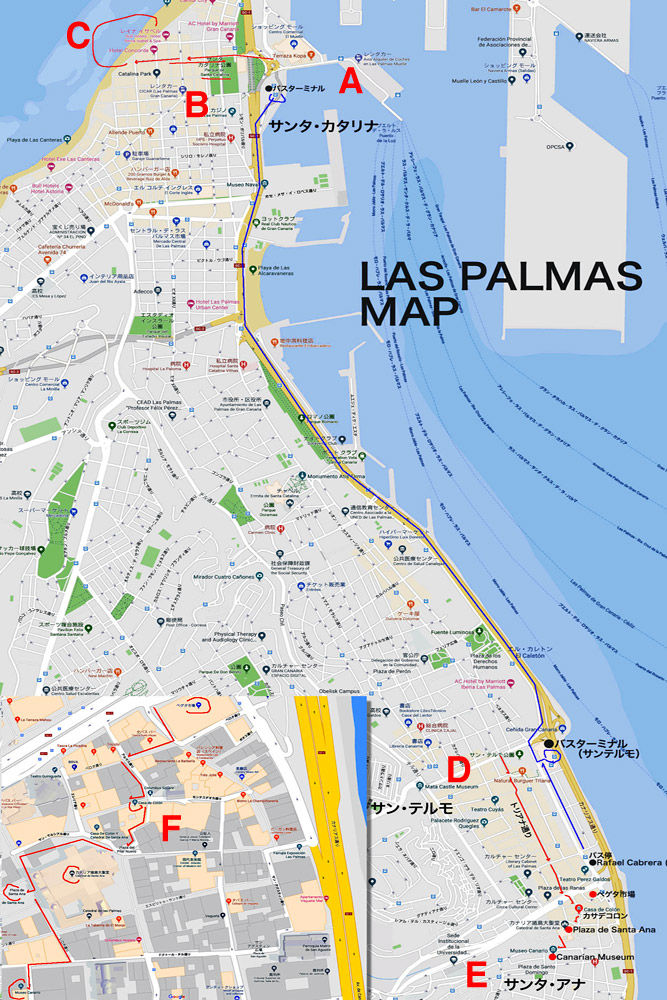 グラン カナリア島上陸 ヨコ旅