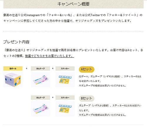 マクロミル 最高の仕送りを学べる エンジョイ ポイントライフ マクロミル 最高の仕送りを学べる エンジョイ ポイントライフ