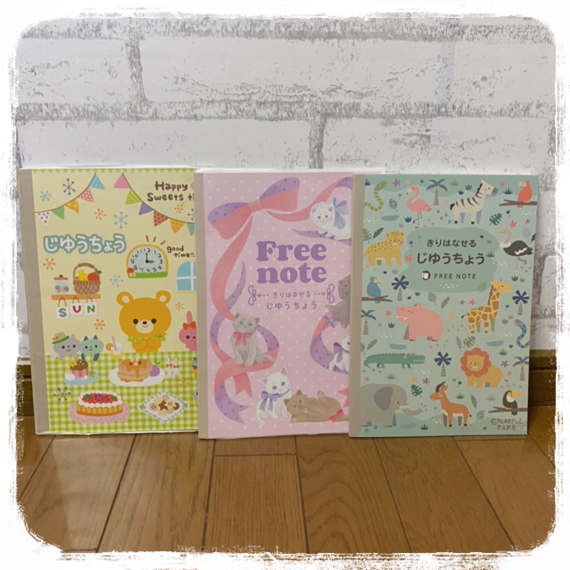 これ便利 きりはなせる自由帳 アリの行列