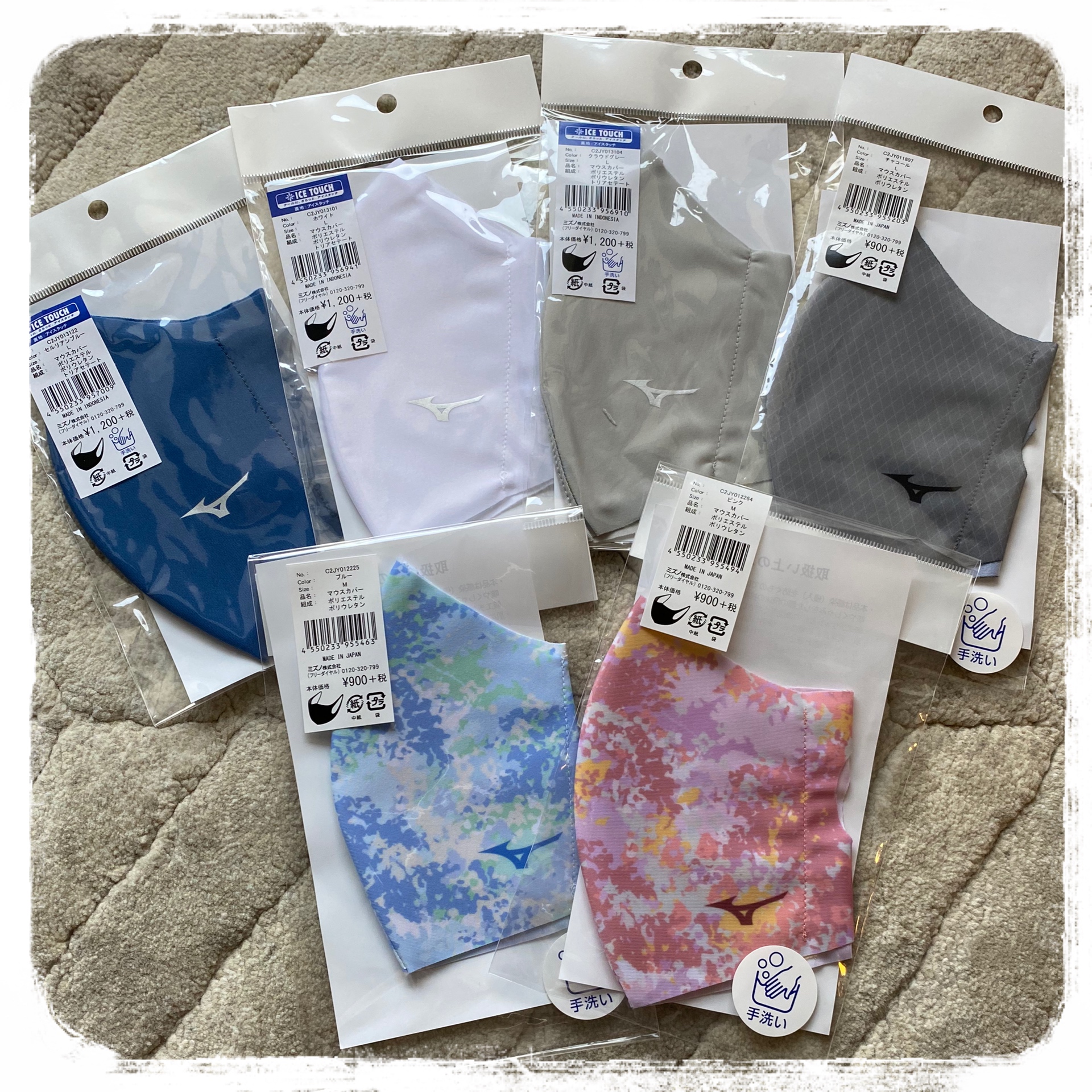 ミズノマスク届いた アリの行列 ミズノマスク届いた アリの行列