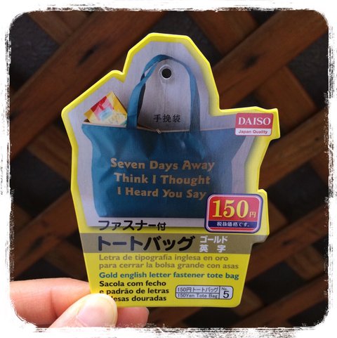 ダイソーでプールバッグ アリの行列