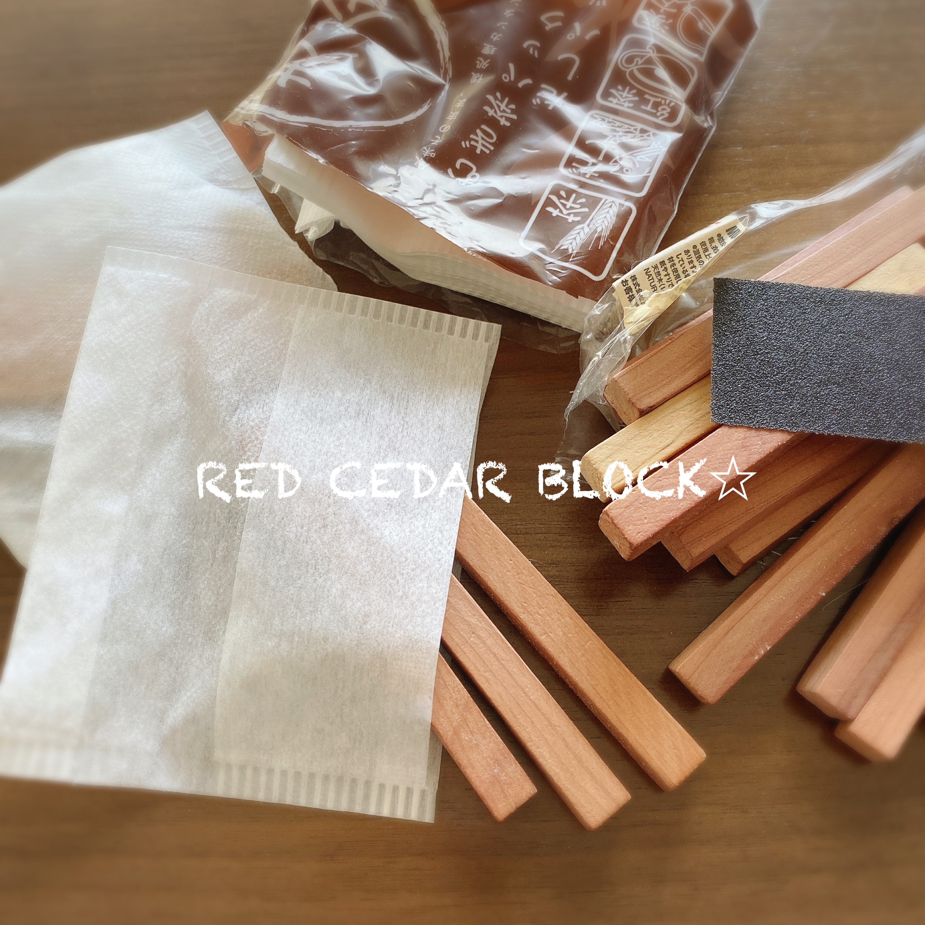 無印レッドシダーブロックで防虫消臭☆ : アリの行列♪