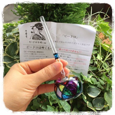 ビードロ アリの行列