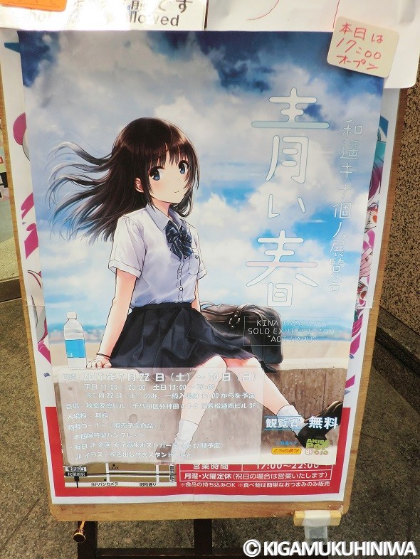 トップ100青い春 アニメ アニメ画像 トップ100青い春 アニメ アニメ画像