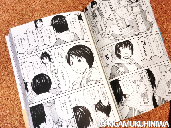 よつばと 14巻 待ちに待ったよつばと 最新刊にはとーちゃんの妹も登場 Kigamukuhiniwa よつばと 14巻 待ちに待ったよつばと 最新刊にはとーちゃんの妹も登場 Kigamukuhiniwa