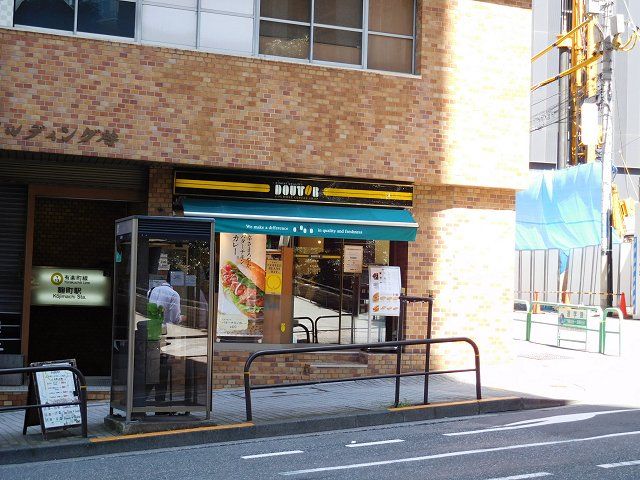 ソラノイロ ソルトアンドマッシュルーム 東京 麹町 16年2月5日閉店して2月24日より 素良 Umami Dashi Noodle 新 喜劇らーめん食べ歩き 18 ソラノイロ ソルトアンドマッシュルーム 東京 麹町 16年2月5日閉店して2月24日より 素良 Umami Dashi Noodle 新 喜劇らーめん食べ歩き 18