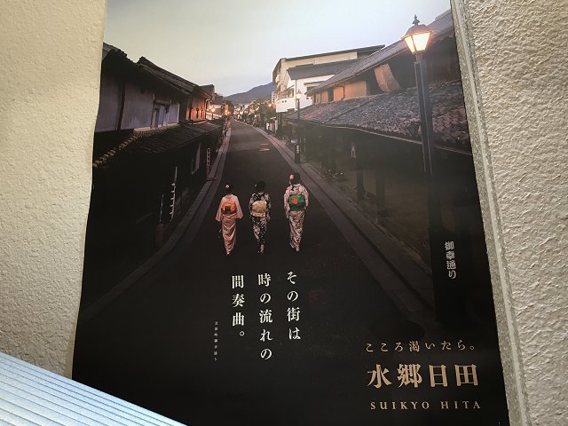 博多屋台よかたい 高円寺 新店 17年3月1日開業ダオタイ姉妹店 新 喜劇らーめん食べ歩き 18