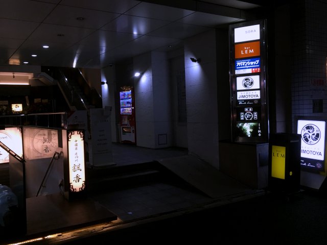 海老麺総本家jimotoya 麻布十番 新店 濃厚海老麺に極上イクラ 新 喜劇らーめん食べ歩き 18