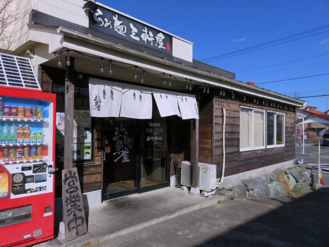 sangenyamobara01