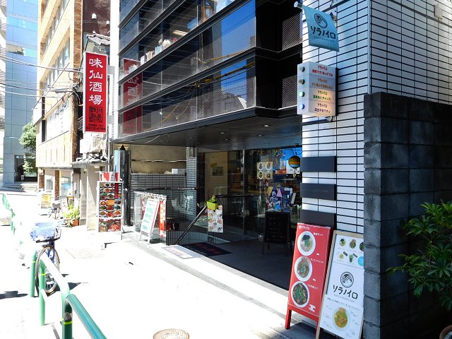 ソラノイロ ソルトアンドマッシュルーム 東京 麹町 16年2月5日閉店して2月24日より 素良 Umami Dashi Noodle 新 喜劇らーめん食べ歩き 18