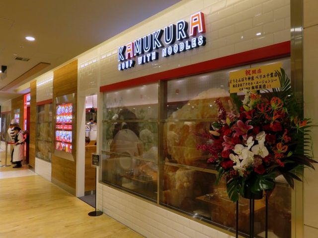 神座 ペリエ千葉 新店 県内２店舗目 東京ドーム店スタッフが店長 新 喜劇らーめん食べ歩き 18