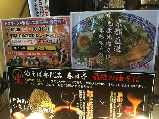 カースマルツゥ