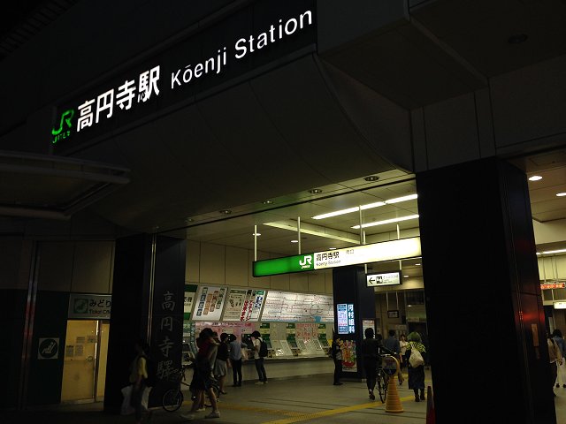 らーめん 一蔵 東京 高円寺 新 喜劇らーめん食べ歩き 18