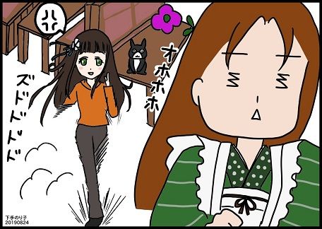 似顔絵イラスト お題 宇治松さんのり子ver 描きなさい５５ ちょっきな のり子 ちょっときなさい２